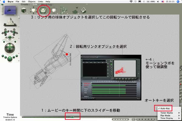 モーション