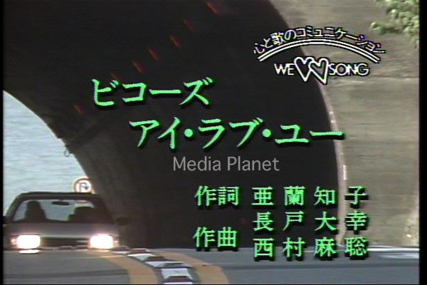 ＬＤ画面キャプチャー画像３