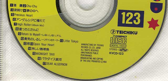 ＶＣＤ画黙ヤハキャプチャー画像３