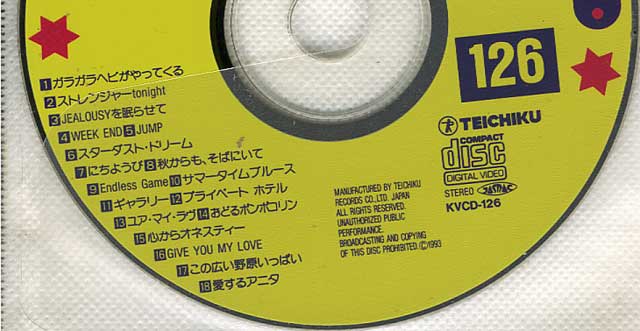 ＶＣＤ画黙ヤハキャプチャー画像３