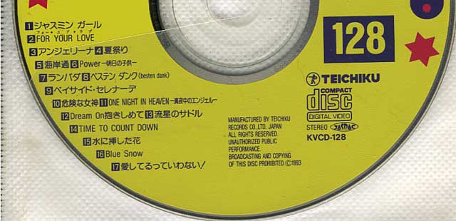 ＶＣＤ画黙ヤハキャプチャー画像３
