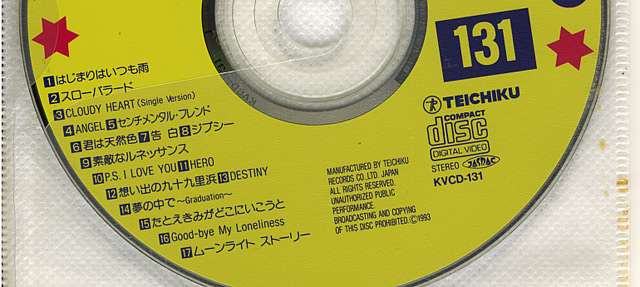 ＶＣＤ画黙ヤハキャプチャー画像３