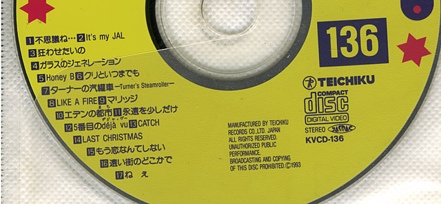 ＶＣＤ画黙ヤハキャプチャー画像３