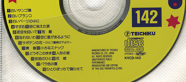 ＶＣＤ画黙ヤハキャプチャー画像３