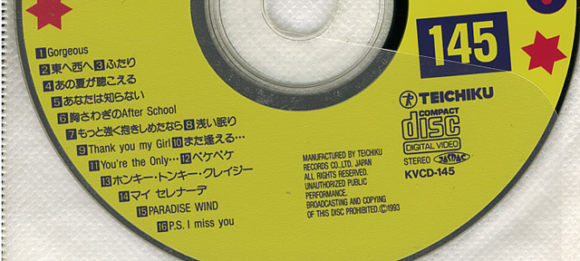 ＶＣＤ画黙ヤハキャプチャー画像３